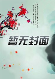 玄真教创始人